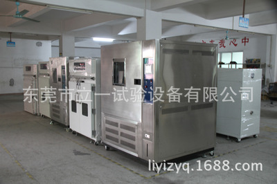 工廠現(xiàn)貨促銷(xiāo)東莞UV老化箱紫外老化箱紫外耐氣候試驗(yàn)箱-東莞市立一試驗(yàn)設(shè)備 -