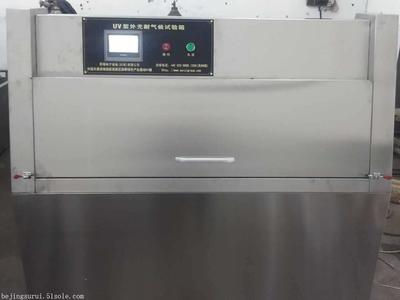 研究所生產(chǎn)研制紫外光耐氣候試驗箱 UV光老化箱 紫外光老化箱