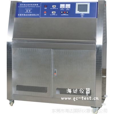 【江蘇高溫老化紫外光UV老化試驗(yàn)箱 換氣老化箱】價(jià)格_廠家 - 中國供應(yīng)商