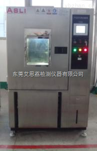 XL-80-氣動(dòng)元件UV紫外老化箱公司電話-東莞市艾思荔檢測(cè)儀器