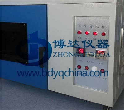 北京ZN-P紫外光老化試驗(yàn)箱價(jià)格,UV紫外線老化試驗(yàn)機(jī) _供應(yīng)信息_商機(jī)_中國環(huán)保在線
