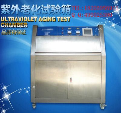【訂做紫外耐氣候老化試驗箱 熒光紫外老化試驗箱 廈門UV紫外老化箱】價格_廠家 - 中國供應商