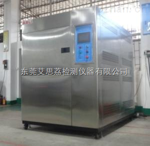 家電UV紫外老化箱環保 艾思荔紫外線耐氣候試驗箱大型 _供應信息_商機_中國儀表網