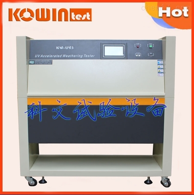 KW-UV3-可程控uv光加速老化試驗箱_人工加速老化試驗箱,可程控uv光老化箱,紫外光老化測試箱,uv光老化試驗箱,可程式人工加速老化測試儀_供應信息_中國化工儀器網