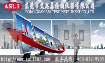 UV紫外光加速老化箱實價促銷 維修 質量保證_中國教育裝備采購網