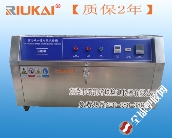 國(guó)內(nèi)最好的UV紫外光加速老化箱,銷量第一,UV紫外光加速老化箱,紫外光加速老化箱, - 全球塑膠網(wǎng)1
